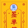 我的相册