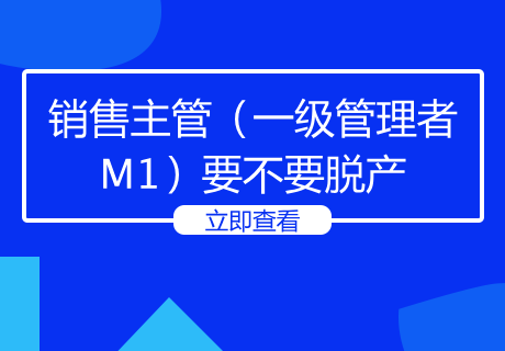 销售易社区销售管理干货__2025-05-27 09_42_26.png